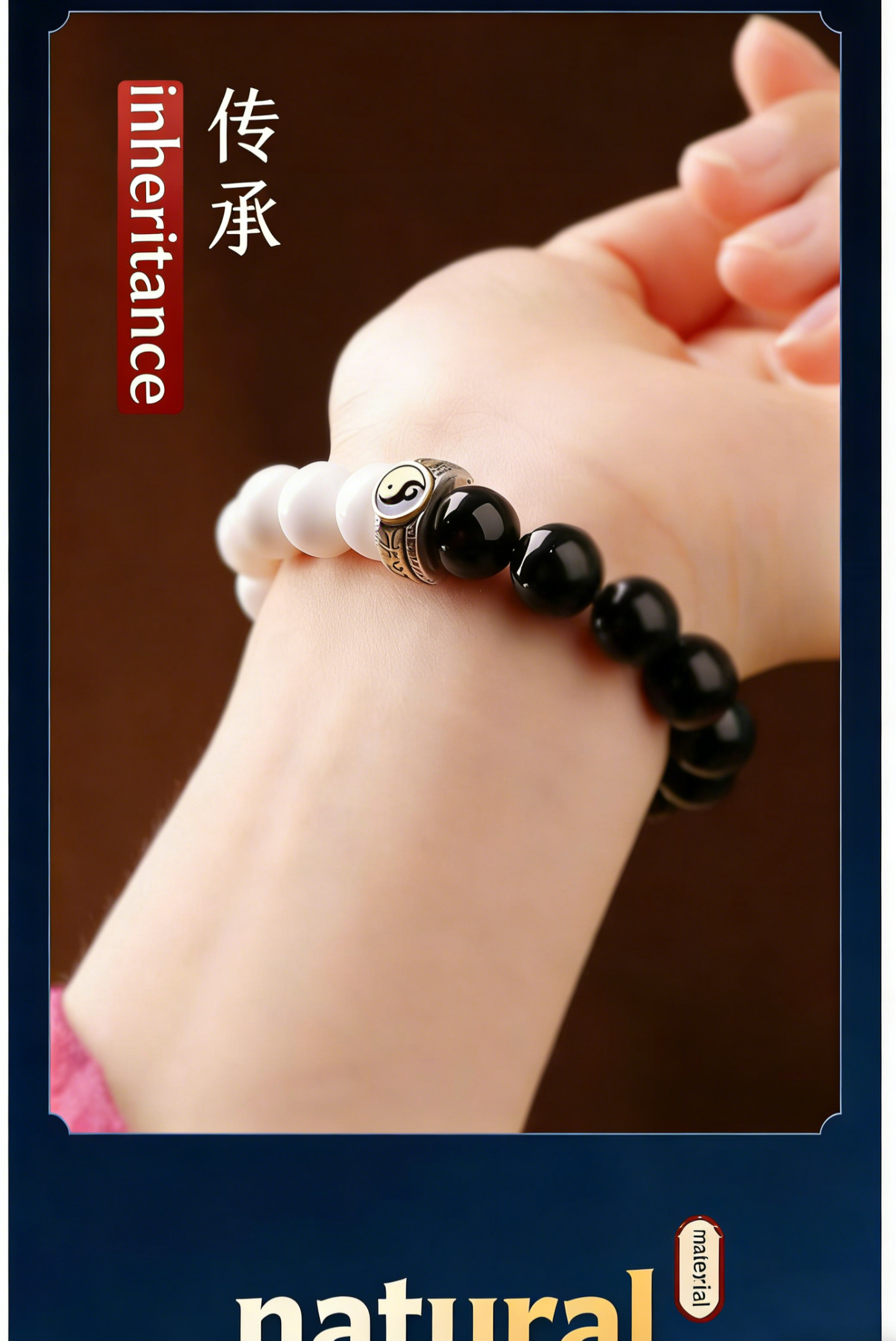 Taoist Hunyuan Tai Chi Jewelry Bracelet, Tai Chi Yin-Yang Hunyuan Bead, Bagua Bracelet - 图片 4