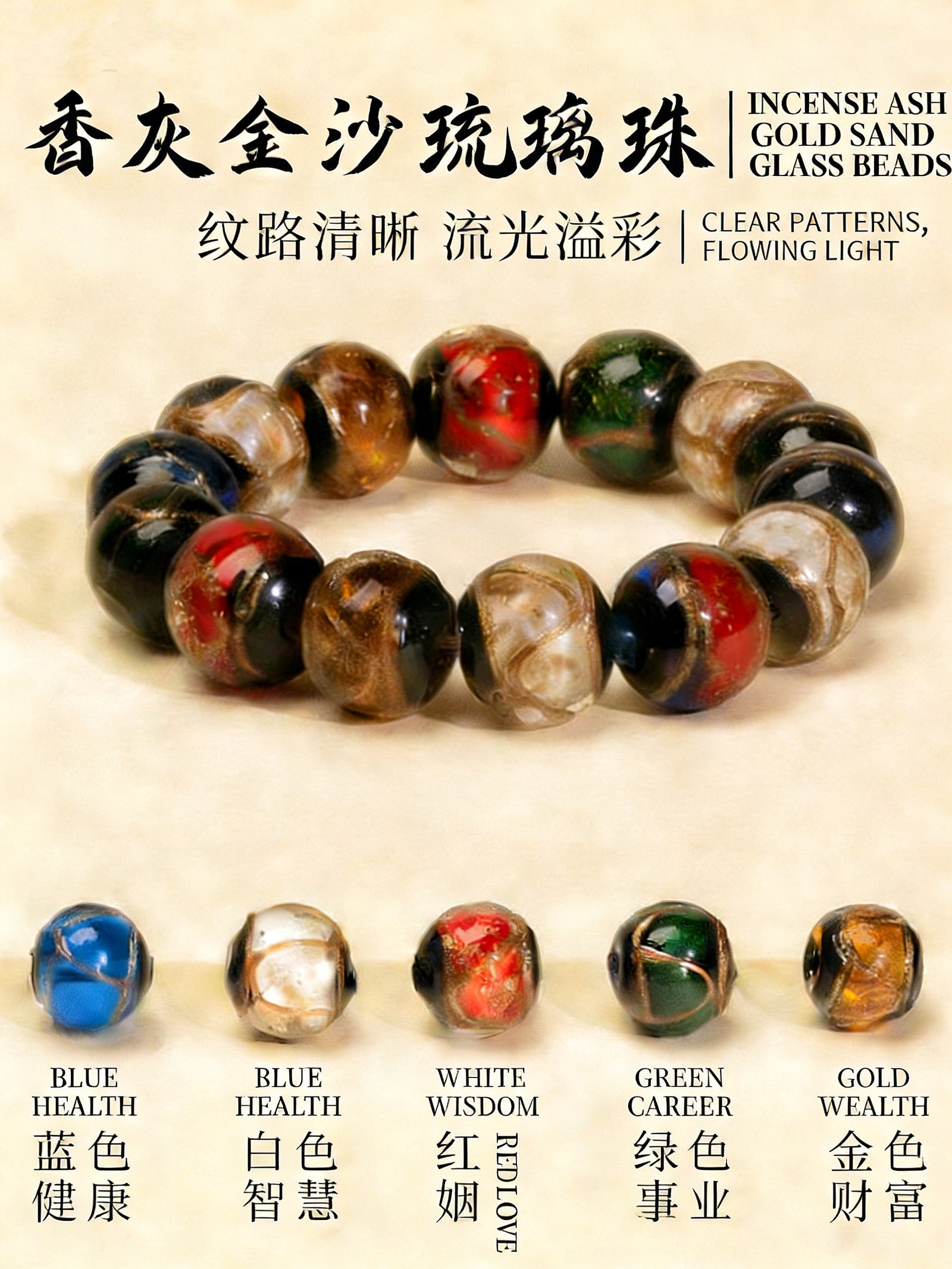 Incense ash glazed bracelet - 图片 4