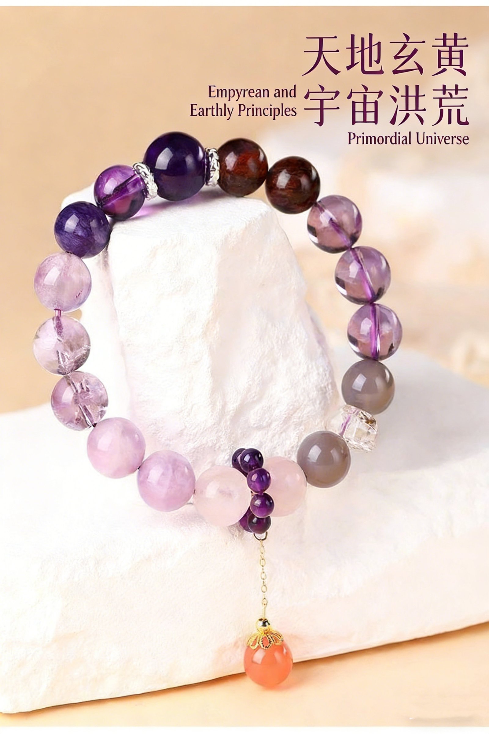 Nine Purple Li Fire Bracelet - 图片 3
