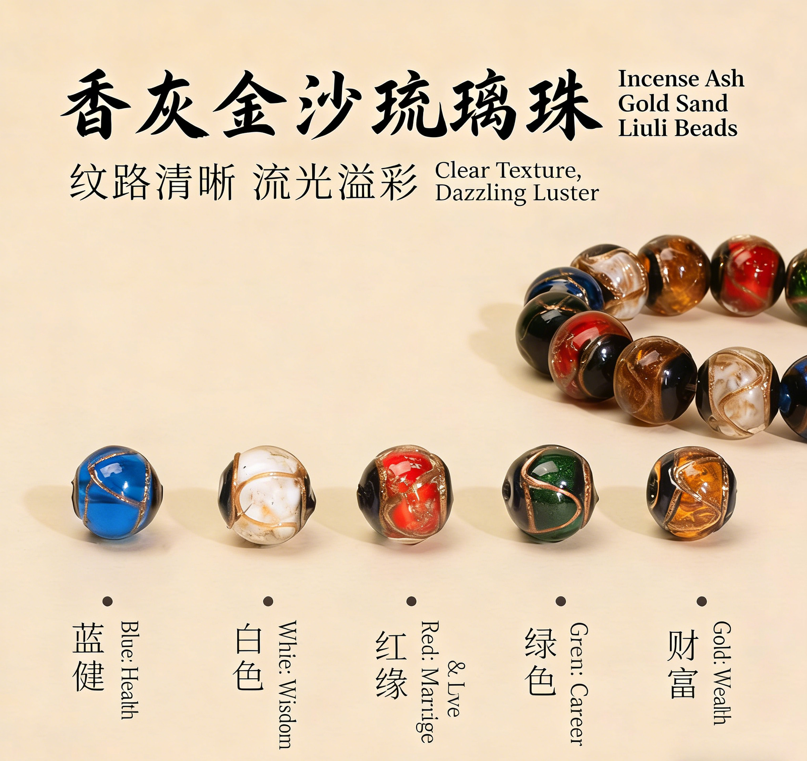 Incense ash glazed bracelet - 图片 3