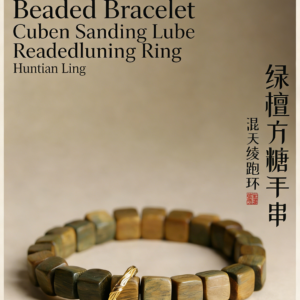 Natural green sandalwood cube sugar bracelet
