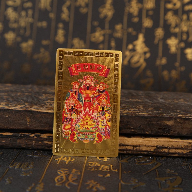 Five Paths Auspicious Wealth-Attracting Buddha Card - 图片 3