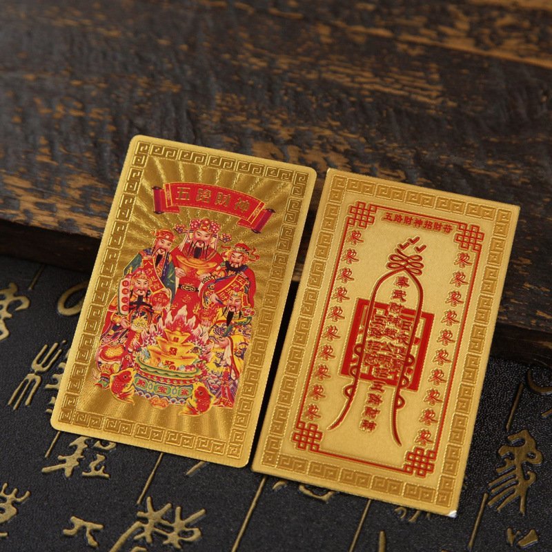 Five Paths Auspicious Wealth-Attracting Buddha Card - 图片 2