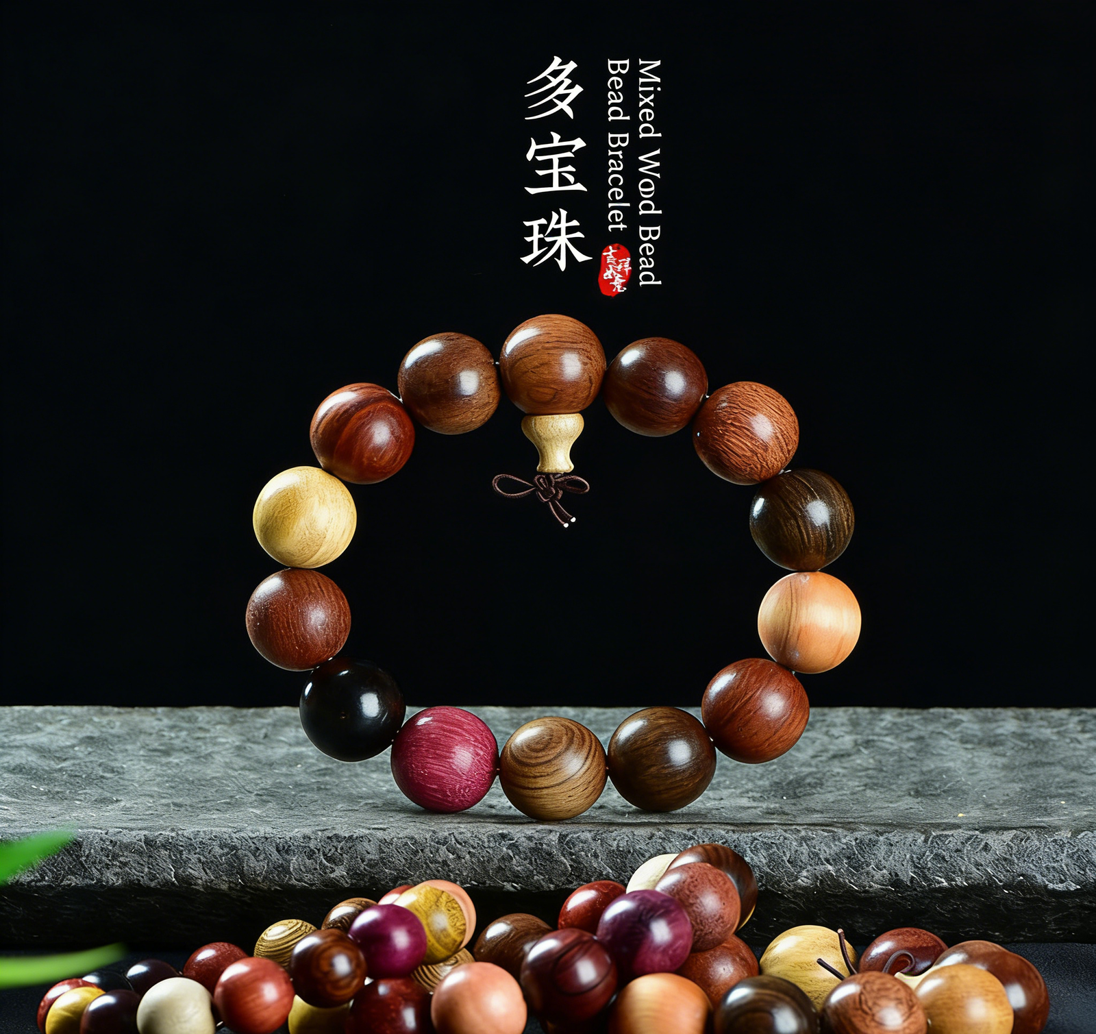 Multi-treasure bead sandalwood bracelet, red sandalwood and rosewood prayer beads