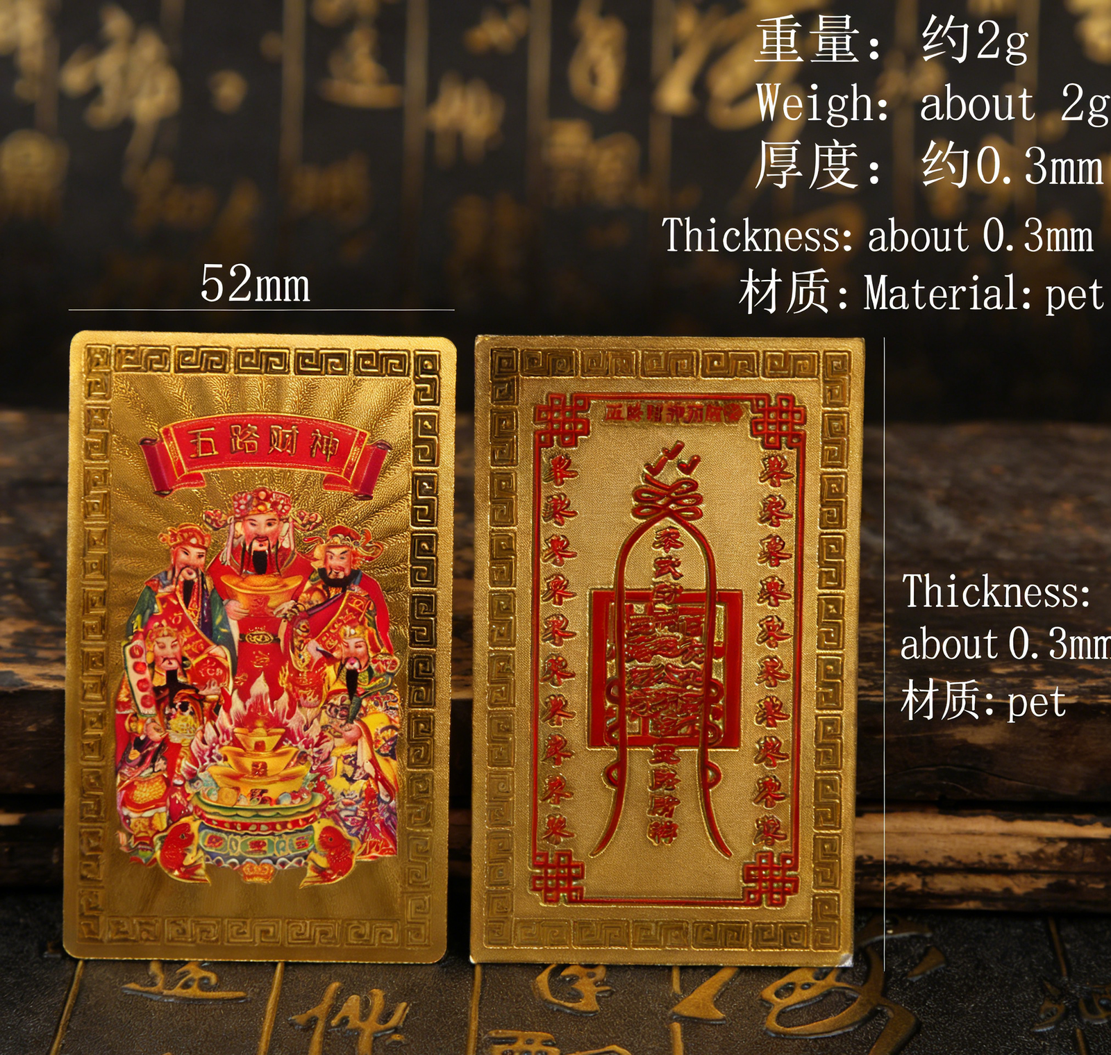 Five Paths Auspicious Wealth-Attracting Buddha Card - 图片 5